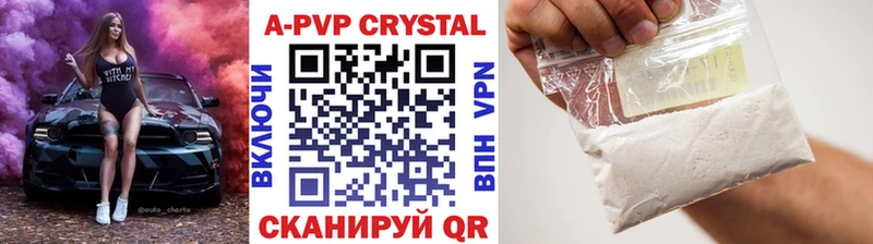 Alpha PVP СК  Юрьев-Польский 