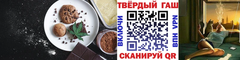 Печенье с ТГК конопля  mega как войти  Юрьев-Польский 