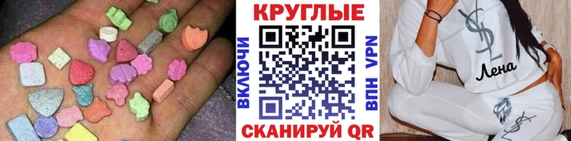 Экстази Punisher  купить наркоту  Юрьев-Польский 