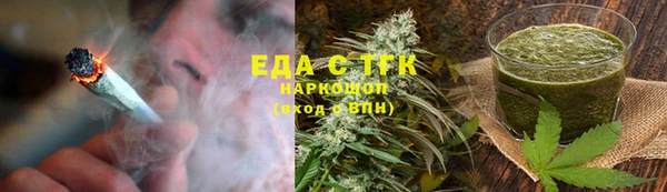 ALPHA-PVP Новодвинск