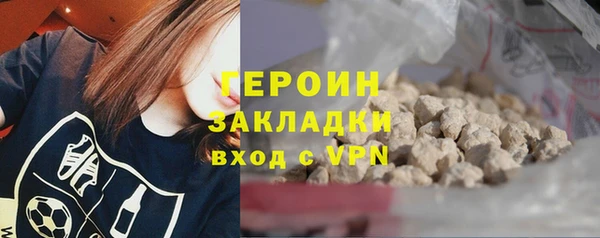 2c-b Новозыбков