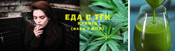 ALPHA-PVP Новодвинск