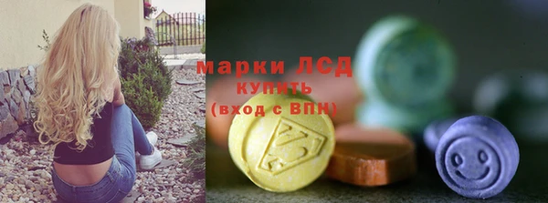 2c-b Новозыбков