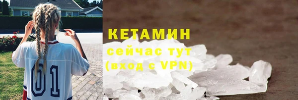 ALPHA-PVP Новодвинск