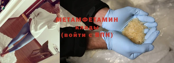 ALPHA-PVP Новодвинск