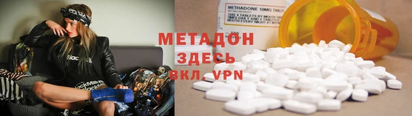 гидропоника Новокубанск