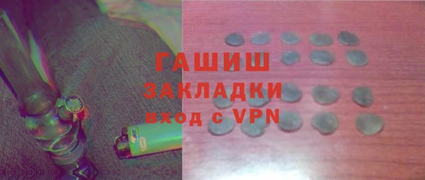 гидропоника Новокубанск