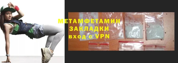 ALPHA-PVP Новодвинск