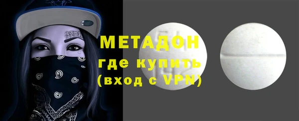 ALPHA-PVP Новодвинск
