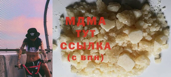 2c-b Новозыбков
