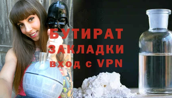 гидропоника Новокубанск