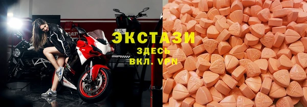 ALPHA-PVP Новодвинск