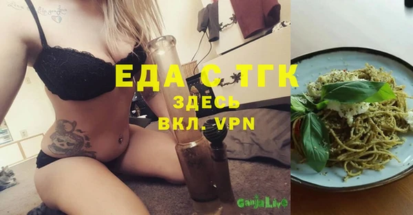 ALPHA-PVP Новодвинск