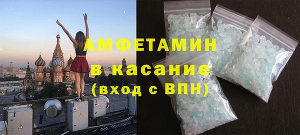 ALPHA-PVP Новодвинск