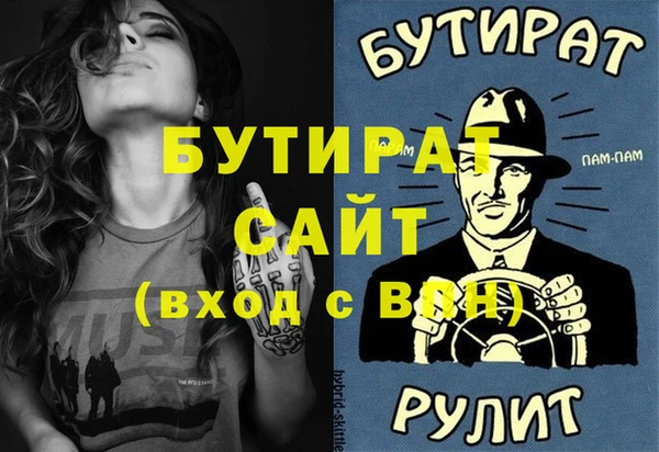 гидропоника Новокубанск