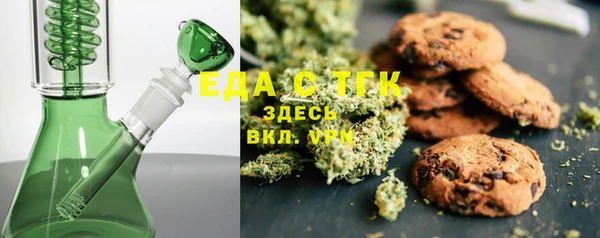 2c-b Новозыбков
