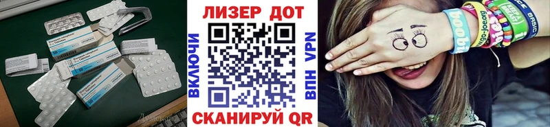 mega   Юрьев-Польский  Лсд 25 экстази кислота 