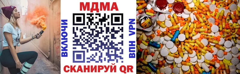 купить  цена  Юрьев-Польский  МДМА молли 
