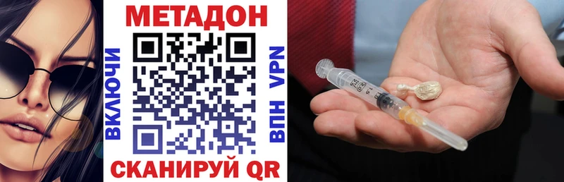 Метадон VHQ Юрьев-Польский